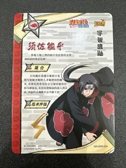 Itachi Uchiha NR-SSR-039 Naruto Kayou Card - FREE SHIPPING - Image 2