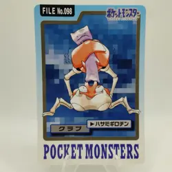 Pokemon Cards Bandai Carddass Krabby File No.098 1997 EX Japanese i403 - Image 1