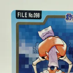Pokemon Cards Bandai Carddass Krabby File No.098 1997 EX Japanese i403 - Image 2