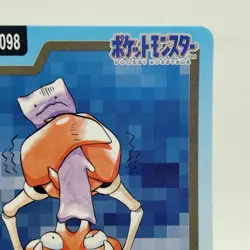 Pokemon Cards Bandai Carddass Krabby File No.098 1997 EX Japanese i403 - Image 3