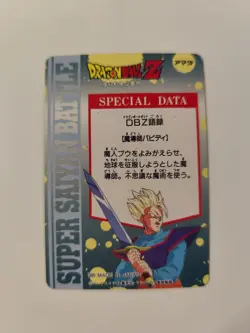 JAPAN CARTE REG Dragon ball HERO COLLECTION PART 3 CARD 294 - Image 2