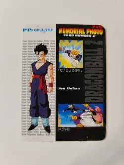 TAIWAN HK carte prism no off Memorial Photo Trading Card dragon ball - Image 2
