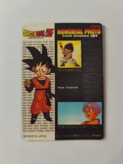 TAIWAN HK carte prism no off Memorial Photo Trading Card dragon ball Sticker Fan - Image 2