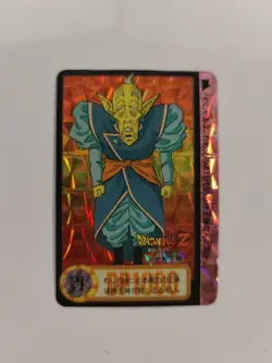 TAIWAN HK carte 201 prism dragon ball non Off Card Hondan Carddass Sticker Fan - Image 1