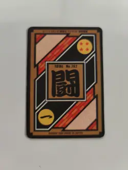 TAIWAN HK carte 201 prism dragon ball non Off Card Hondan Carddass Sticker Fan - Image 2