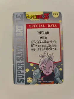 JAPAN CARTE REG Dragon ball HERO COLLECTION PART 3 CARD 308 - Image 2