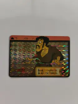 TAIWAN HK carte 204 prism dragon ball non Off Card Hondan Carddass Sticker Fan - Image 1