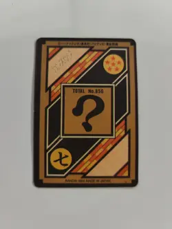 TAIWAN HK carte 204 prism dragon ball non Off Card Hondan Carddass Sticker Fan - Image 2