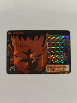 TAIWAN HK carte 42 GT prism dragon ball non Off Card Hondan Carddass Sticker - Image 1