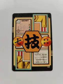 TAIWAN HK carte 42 GT prism dragon ball non Off Card Hondan Carddass Sticker - Image 2