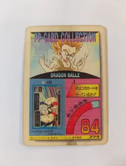 TAIWAN HK carte prism PP CARD 997 no off dragon ball Power Level - Image 2