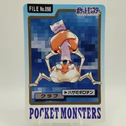 Pokemon Cards Bandai Carddass Krabby File No.098 1997 EX Japanese i402 - Image 1