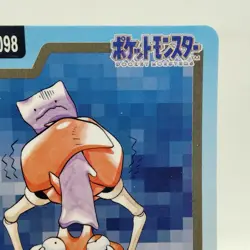 Pokemon Cards Bandai Carddass Krabby File No.098 1997 EX Japanese i402 - Image 3