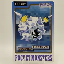 Pokemon Cards Bandai Carddass Cloyster File No.091 1997 EX Japanese i401 - Image 1