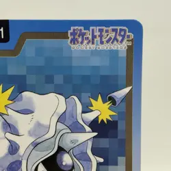 Pokemon Cards Bandai Carddass Cloyster File No.091 1997 EX Japanese i401 - Image 3