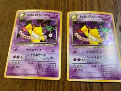Dark Hypno Japanese Bundle 9/82 Holo Rare Team Rocket Unlimited Pokemon Card - Image 3