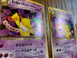 Dark Hypno Japanese Bundle 9/82 Holo Rare Team Rocket Unlimited Pokemon Card - Image 4