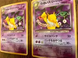 Dark Hypno Japanese Bundle 9/82 Holo Rare Team Rocket Unlimited Pokemon Card - Image 5