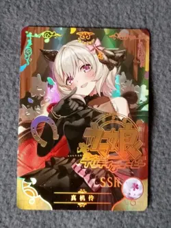 Curren Chan Pretty Derby Goddess Story NS-2M14SSR-25 waifu anime card foil new - Image 1