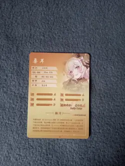 Curren Chan Pretty Derby Goddess Story NS-2M14SSR-25 waifu anime card foil new - Image 2
