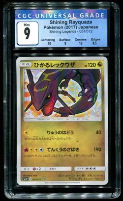 CGC 9 Shining Rayquaza Holo Shining Legends Japanese 2017 Pokemon Card #057 - Image 1