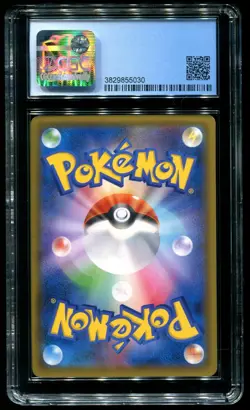 CGC 9 Shining Rayquaza Holo Shining Legends Japanese 2017 Pokemon Card #057 - Image 2