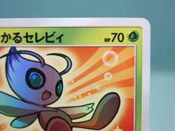Shining Celebi 004/072 Holo Rare SM3+ Shining Legends Japanese Pokemon Card - NM - Image 3