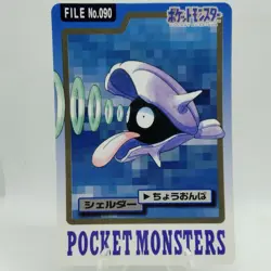 Pokemon Cards Bandai Carddass Shellder File No.090 1997 EX Japanese i400 - Image 1