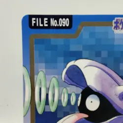 Pokemon Cards Bandai Carddass Shellder File No.090 1997 EX Japanese i400 - Image 2