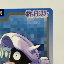 Pokemon Cards Bandai Carddass Shellder File No.090 1997 EX Japanese i400 - Image 3