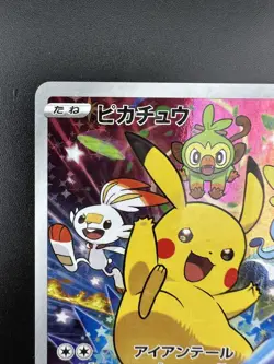 Pokemon Card Pikachu 001/S-P Promo Seven-Eleven Japanese Used Near Mint - Image 3