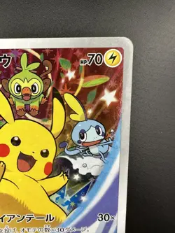 Pokemon Card Pikachu 001/S-P Promo Seven-Eleven Japanese Used Near Mint - Image 4