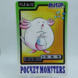 Pokemon Cards Bandai Carddass Chansey File No.113 1997 EX+ Japanese i398 - Image 1