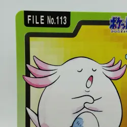 Pokemon Cards Bandai Carddass Chansey File No.113 1997 EX+ Japanese i398 - Image 2