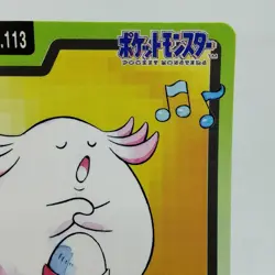 Pokemon Cards Bandai Carddass Chansey File No.113 1997 EX+ Japanese i398 - Image 3
