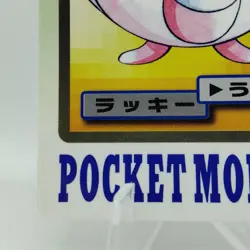 Pokemon Cards Bandai Carddass Chansey File No.113 1997 EX+ Japanese i398 - Image 4
