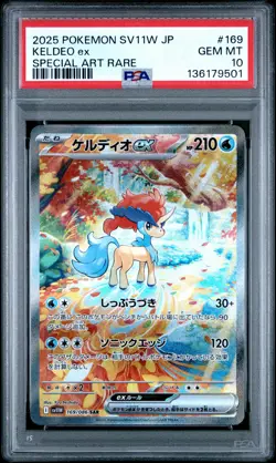Japanese Pokemon Keldeo Ex 169/086 Sv11w-White Flare PSA 10 - Image 1