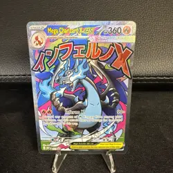 Mega Charizard X EX 023 Black Star Promo Full Art - Pokemon Phantasmal Flames - Image 1