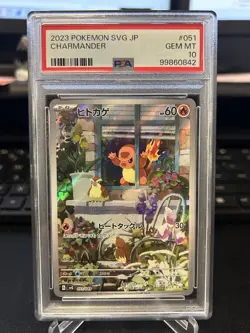 Charmander 051/049 SVG 2023 PSA 10 Japanese Pokemon 🔥🔥🔥 - Image 1