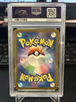 Charmander 051/049 SVG 2023 PSA 10 Japanese Pokemon 🔥🔥🔥 - Image 2