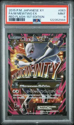2015 POKEMON JPN XY RED FLASH 1ST ED #063 FULL ART/M MEWTWO EX PSA 9 - Image 1