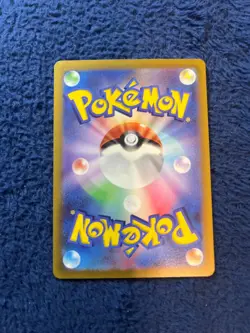 Tropius Full Art 074/073 AR sv1a Triplet Beat Japanese Pokemon TCG Near Mint - Image 3