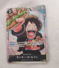 ONE PIECE Monkey D. Luffy P-075, Portgas & Sabo - Saikyo Jump Promos - Image 2