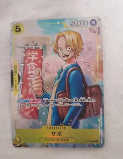 ONE PIECE Monkey D. Luffy P-075, Portgas & Sabo - Saikyo Jump Promos - Image 3