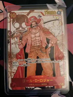 One Piece Gol.D.Roger Alternate Art OP09 Emperors in the New World (Japanese) - Image 1