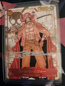 One Piece Gol.D.Roger Alternate Art OP09 Emperors in the New World (Japanese) - Image 2