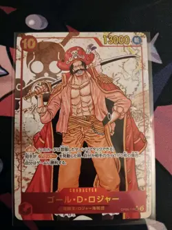 One Piece Gol.D.Roger Alternate Art OP09 Emperors in the New World (Japanese) - Image 3