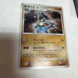 Lucario DPBP#506 - Space Time Creation Japanese - Pokemon Card With Swirl - Image 1