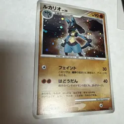 Lucario DPBP#506 - Space Time Creation Japanese - Pokemon Card With Swirl - Image 2