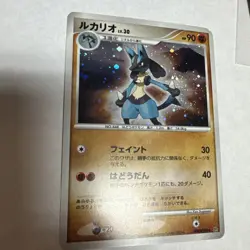 Lucario DPBP#506 - Space Time Creation Japanese - Pokemon Card With Swirl - Image 3